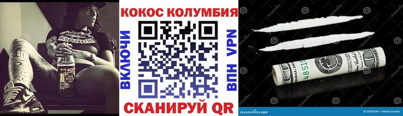 Как найти наркотики Дигора A-PVP Мефедрон