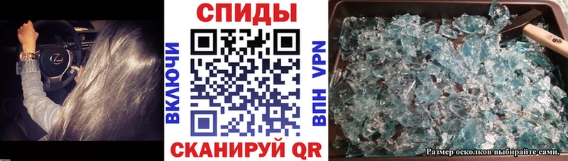 продажа наркотиков  Дигора  Амфетамин 98% 
