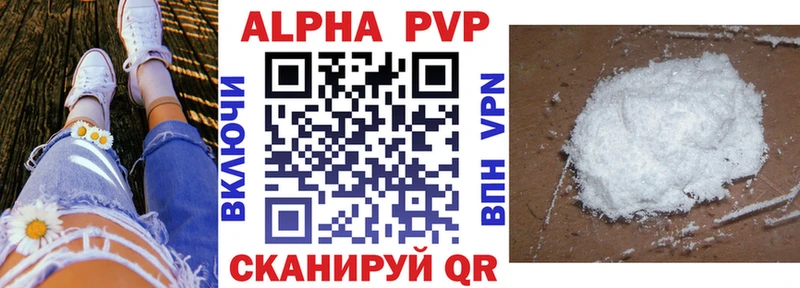 МЕГА ссылки  Дигора  Альфа ПВП VHQ 