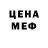 Метадон белоснежный Alan Baic