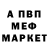 МЕТАДОН кристалл Alexander Polko