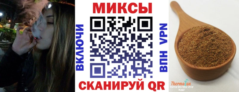 дарнет шоп  Дигора  БУТИРАТ бутик 
