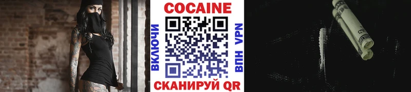 КОКАИН Columbia ссылка на мегу ONION Дигора