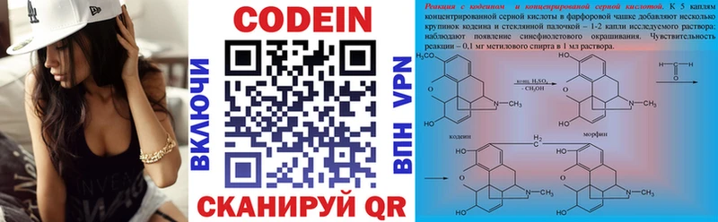 где купить наркоту  дарк нет наркотические препараты  Codein Purple Drank  Дигора  кракен как зайти 