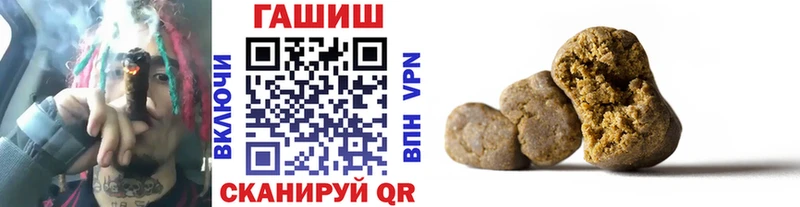ГАШ хэш  Дигора 