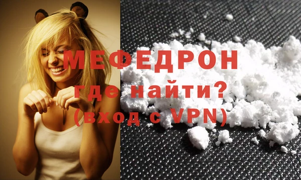 мдпв Бугульма