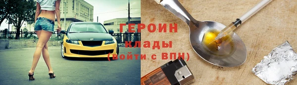 метадон Бронницы