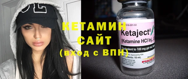 метадон Бронницы