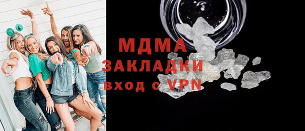 мдпв Бугульма