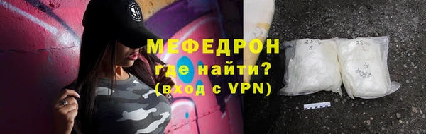 мяу мяу мука Бородино