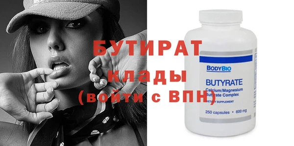 метадон Бронницы