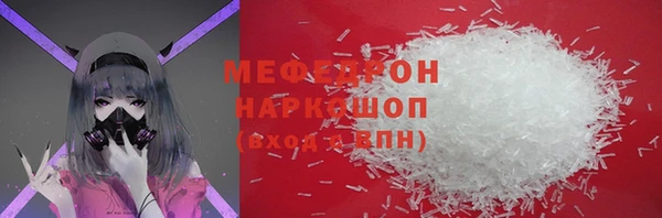 метадон Бронницы