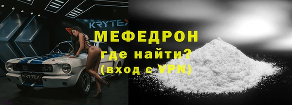 мяу мяу мука Бородино