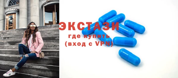 метадон Бронницы