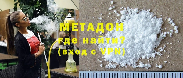 мяу мяу мука Бородино