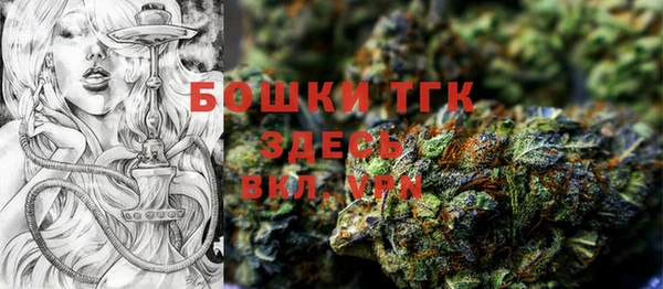 метадон Бронницы