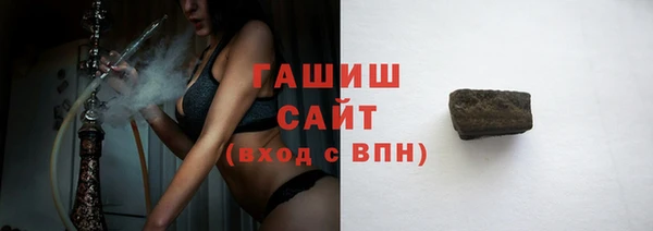 метадон Бронницы