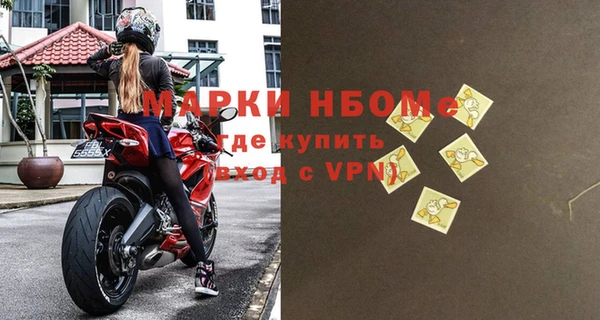метадон Бронницы