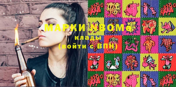 метадон Бронницы