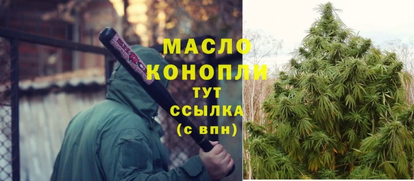 метадон Бронницы