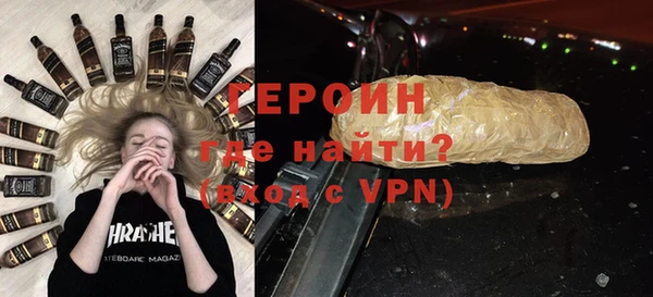 синтетический гашиш Няндома
