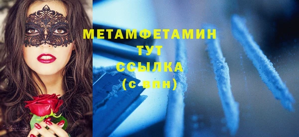 гидропоника Остров