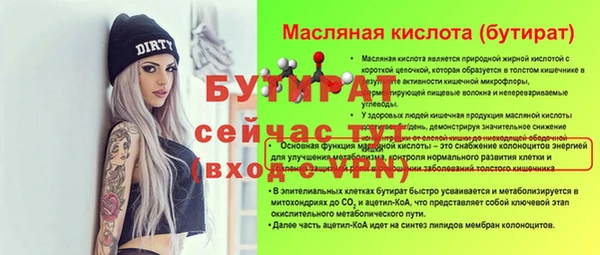 мдпв Бугульма