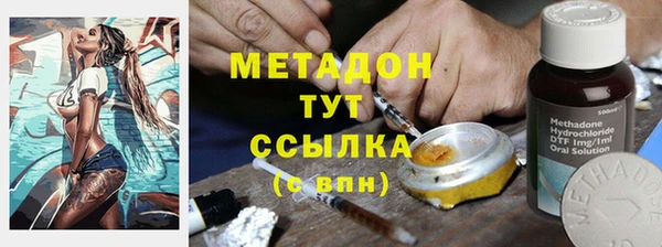 метадон Бронницы