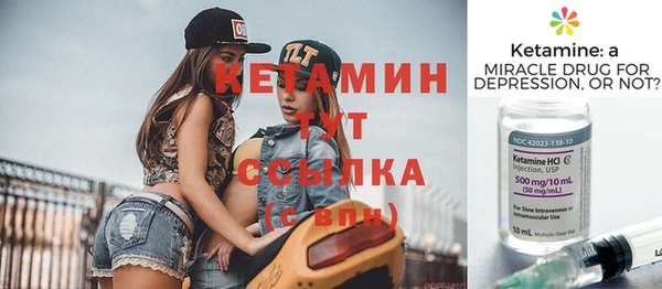 мяу мяу мука Бородино