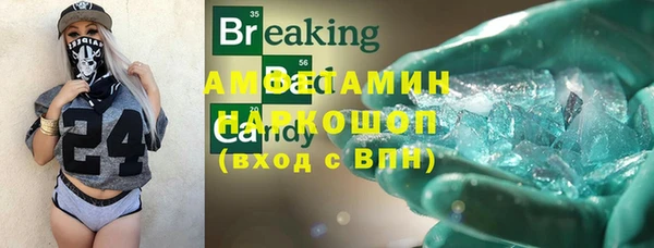 метадон Бронницы
