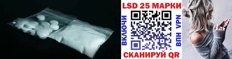 ЛСД экстази кислота Дигора