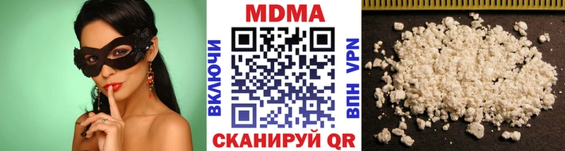 наркотики  Дигора  МДМА кристаллы 