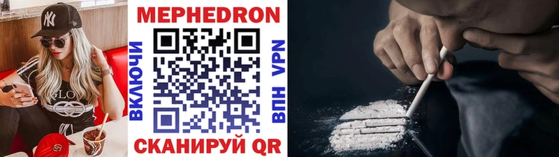 Меф mephedrone  Дигора 