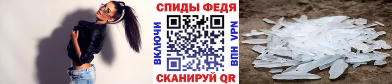 Первитин мет  наркота  Дигора 