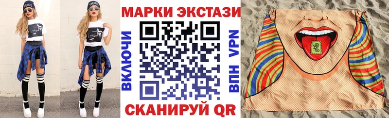 Марки NBOMe 1,8мг  omg   Дигора 