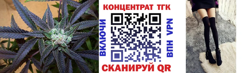 ТГК концентрат  Дигора 